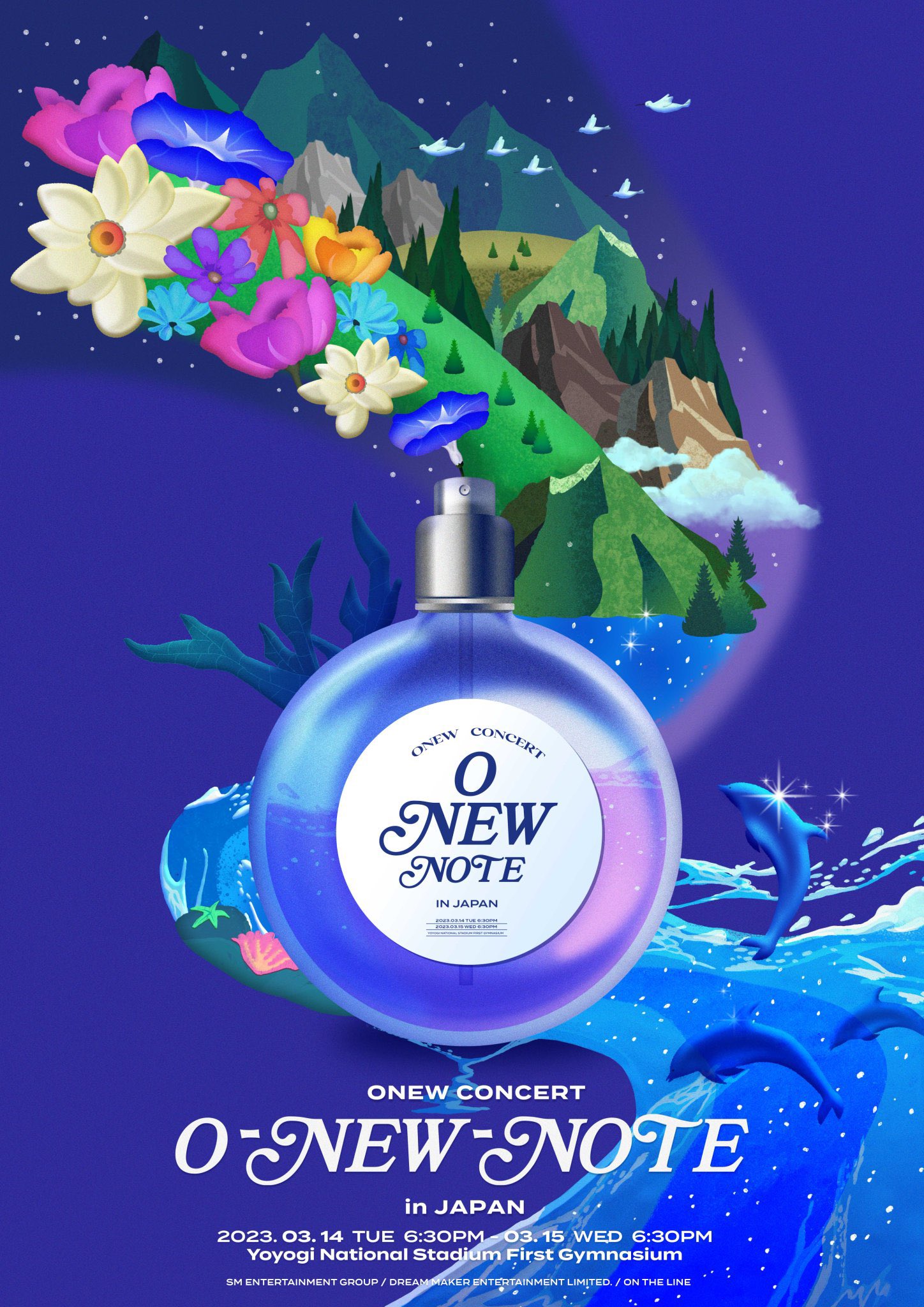 O-NEW-NOTE PERFUME SET オニュ SHINee 香水 - メルカリ