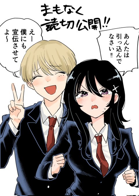 1131 週刊 ヤングジャンプ WEEKLY YOUNG JUMP 平成5年 週刊YOUNG JUMP (ヤングジャンプ) 1993年7月29日号 表紙:小沢