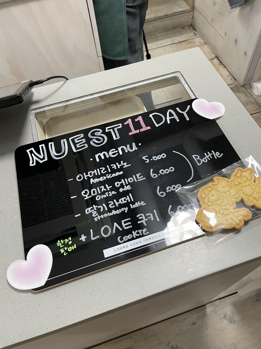 janinekwon_'s tweet photo. (cont..) NU’EST 11th Anniversary Cafe by @nuest_11th
📍@startis_cafe Hongdae
#추운_겨울이_모두_지난_3월이_되면
#우리의_봄이_영원하게
-
#뉴이스트_데뷔11주년_축하해
#NUEST_11th_Anniversary
#NUEST_11th_SPRING https://t.co/xPH9bR6WOe
