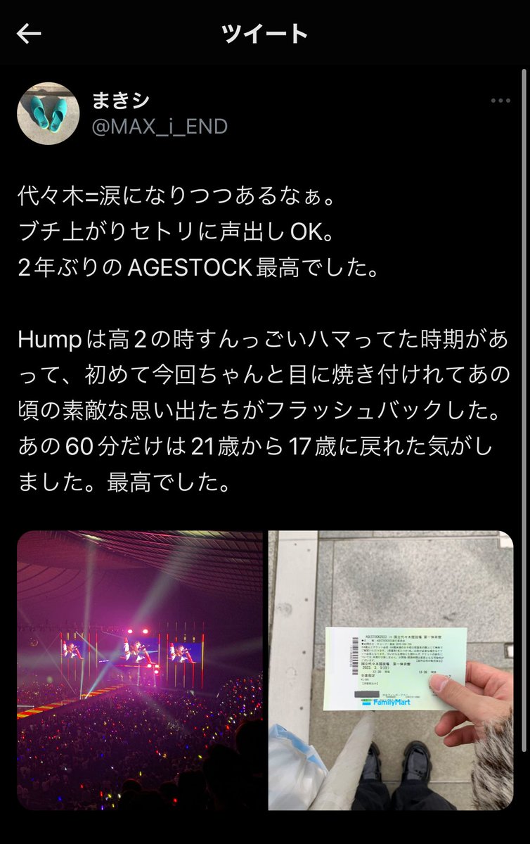 MAX_i_END's tweet photo. #アーカイブ https://t.co/7bHAeHBM7I