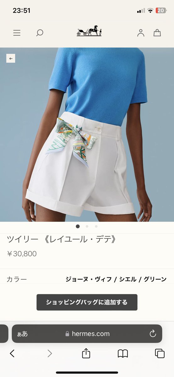 hermes_emi's tweet photo. ツイリー 《レイユール・デテ》
#エルパト https://t.co/i4h6nuYR6a