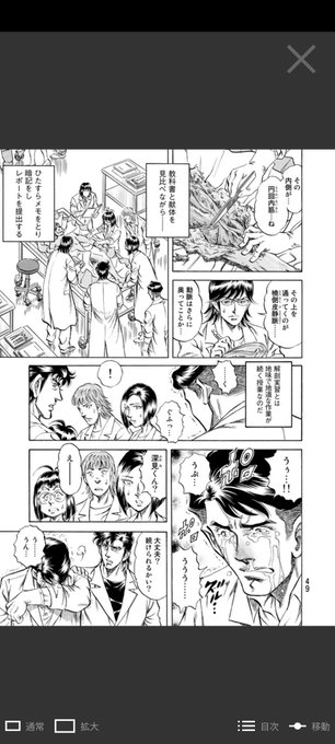 そして間髪入れずのサイコパス登場
テンポが良すぎる 