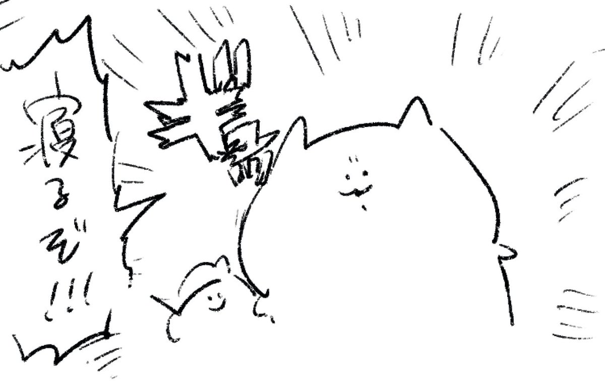 ロケンロー(おやすみ) 