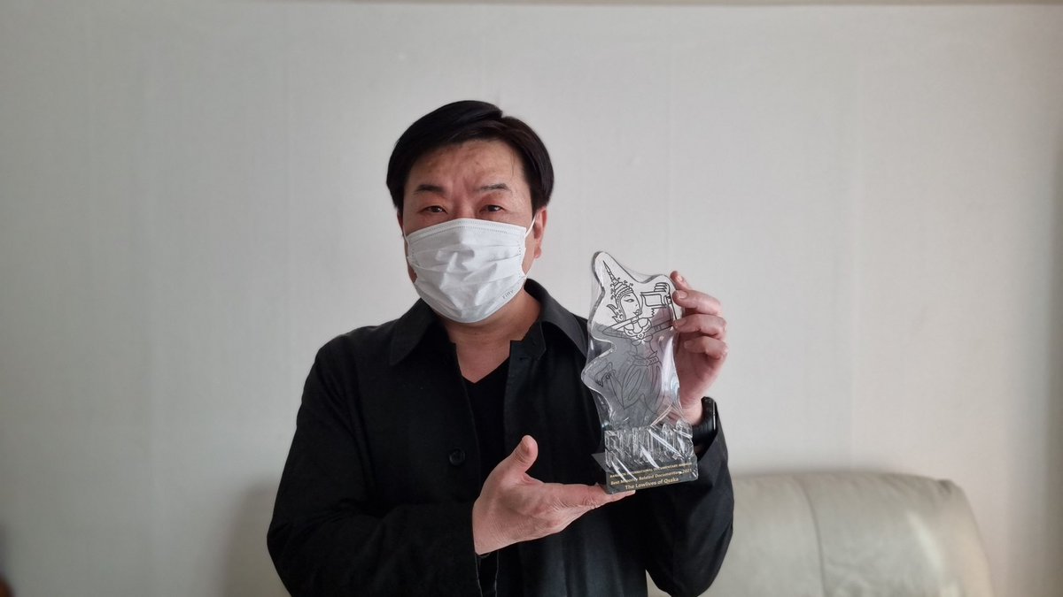 We are so glad to share this picture from Korea.
Congratulations to Ho Kyung Lee, The Low of Osaka for winning an award at BKK DOC 2022

Link: youtube.com/watch?v=FVv_IG…

#bkkdoc2023 #bkkdoc #filmfestival 

<a href="/AFBKK/">Alliance Française Bangkok</a> <a href="/epidemicsound/">Epidemic Sound</a> <a href="/BrandThinkme/">BrandThink.me</a> <a href="/filminginthai/">Filming in Thailand</a> <a href="/ArchiveValley/">Archive Valley</a>