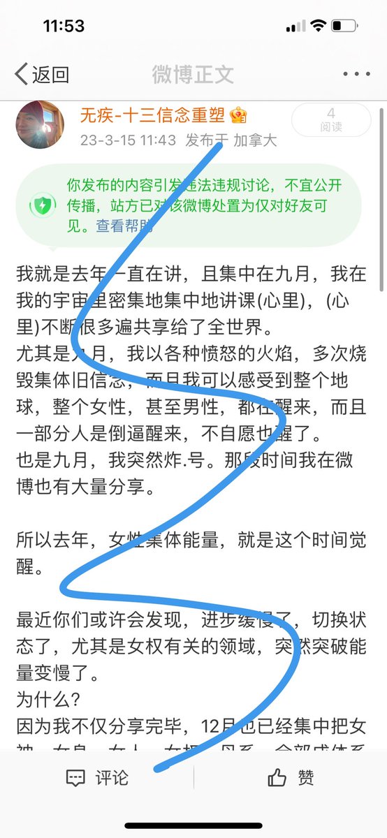 shisanxncs's tweet photo. 再被.禁.被.限.流了【集体意识转化，集体信念重塑】
重要长文，
重要时间点，去年，九月，
重要转折，
重要新议题，新趋势。 https://t.co/YO7yiDta50