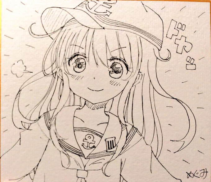 ボールペンのがしっくりきますね(≧▽≦)

レディだわ(笑) 