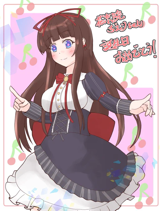 花京院ちえりちゃん、誕生日おめでとういつでも最高にかわいいちえりちゃん、配信で勇気をたくさん貰っています!ありがとう!これからのちえりちゃんの進む道に幸せが沢山ありますように#ちえりちゃんお誕生日会2023#ちぇり絵#花京院ちえり 