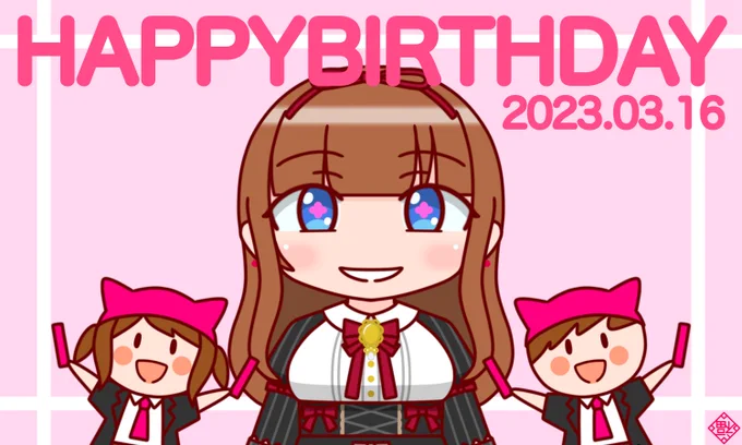 ちえりちゃん、お誕生日おめでとうございます!#ちぇり絵#ちえりちゃんお誕生日会2023 