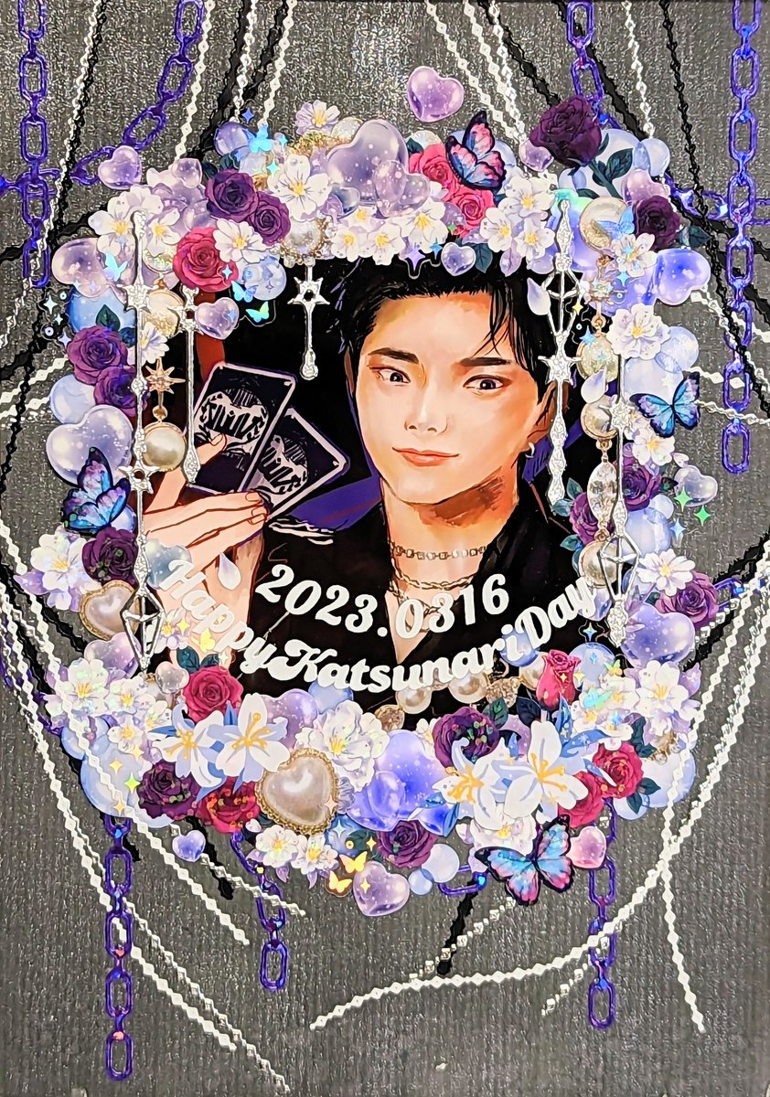 mambo_9wv's tweet photo. かつくんお誕生日おめでとう〜！
#HappyKatsunariDay
#中川勝就の誕生日を祝うドン
#かつ誕カウントダウン https://t.co/XReP39Fp1V