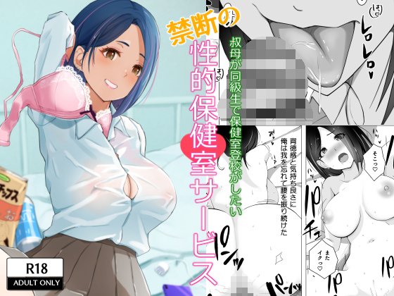 新作漫画販売開始しました、よろしくお願いします
https://t.co/lr3SKX6nfL 