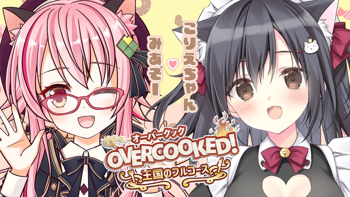 13時からか
最近見逃してること多いから運転中で聴くしかないか(˙꒳​˙ )ｱﾝｾﾞﾝﾀﾞｲｲﾁ 