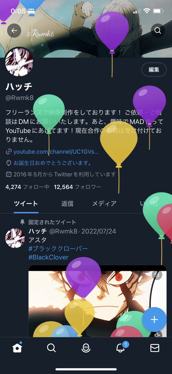 Rwmk8's tweet photo. 呟くことが無くて浮上してないですが、生きてます！
今日で25歳になりました！ https://t.co/LM4j6TMY18