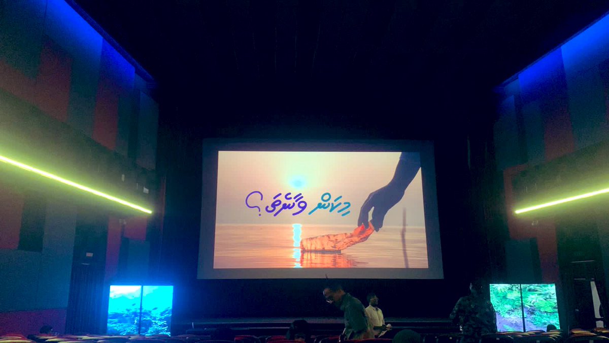 NoPlasticMDV's tweet photo. #MikanVaanetha by @sigsmaldives docuseries focused on 12 Maldivian households who attempt to reduce their use of Single Use Plastic over a period of one year, through alternatives.
 @USAIDMaldives https://t.co/HOUpBe8zht
