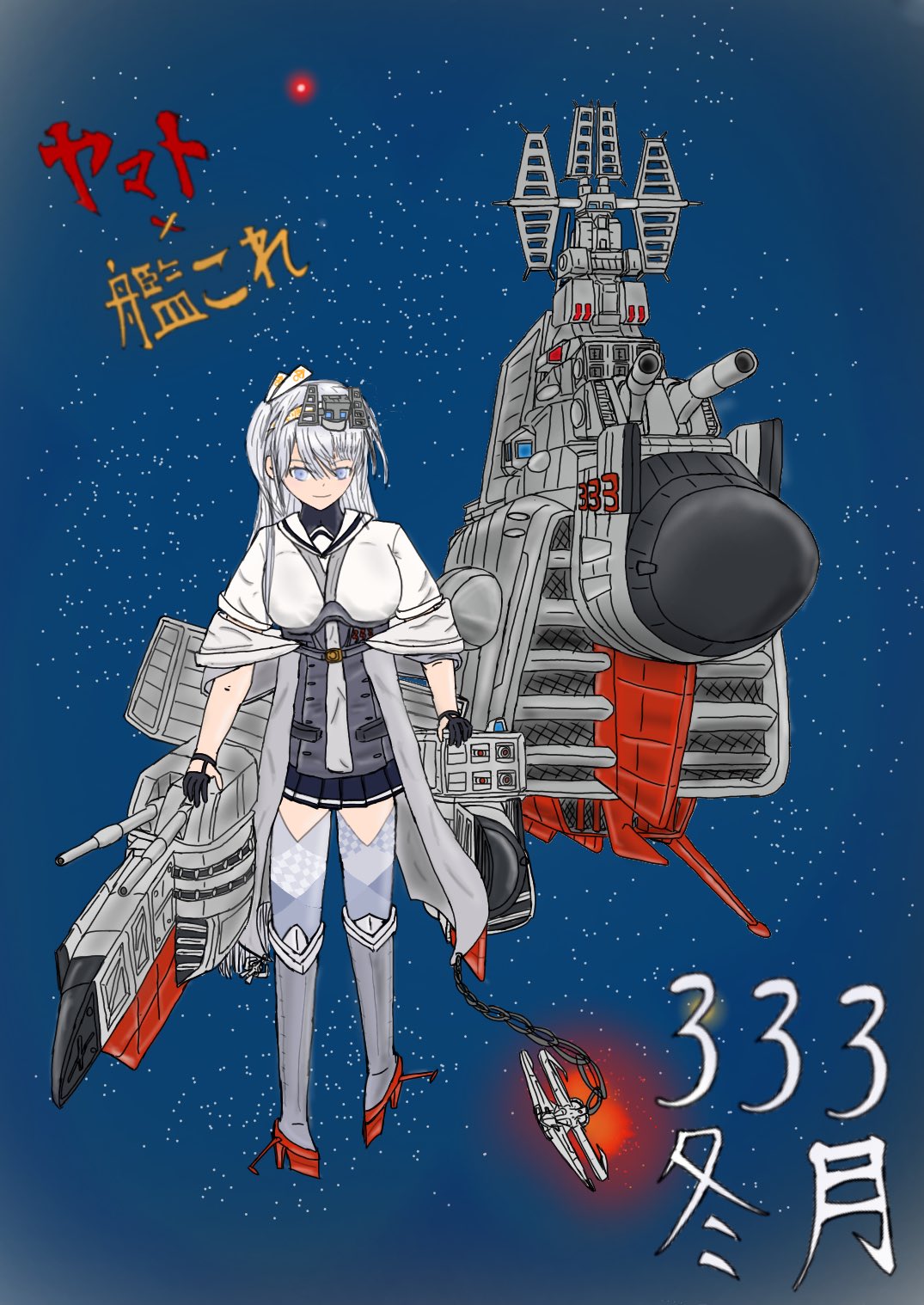 【新作アニメ製作決定記念、直筆】宇宙戦艦ヤマト 完結編 　レイアウト ③ ピンセットの作用点 on X: 