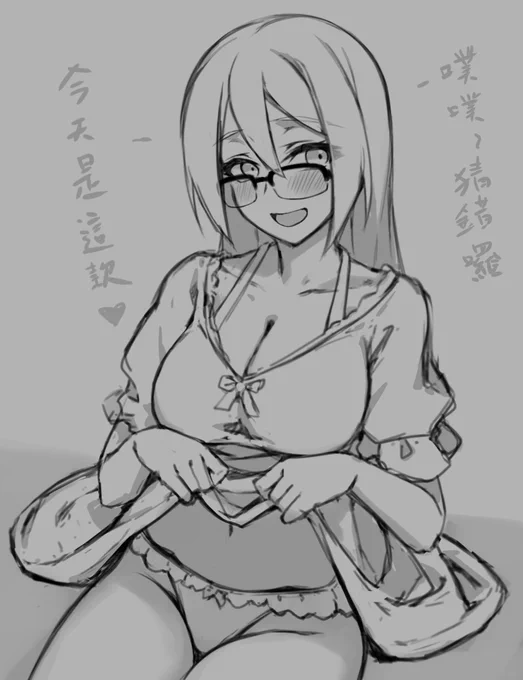 深夜塗塗 