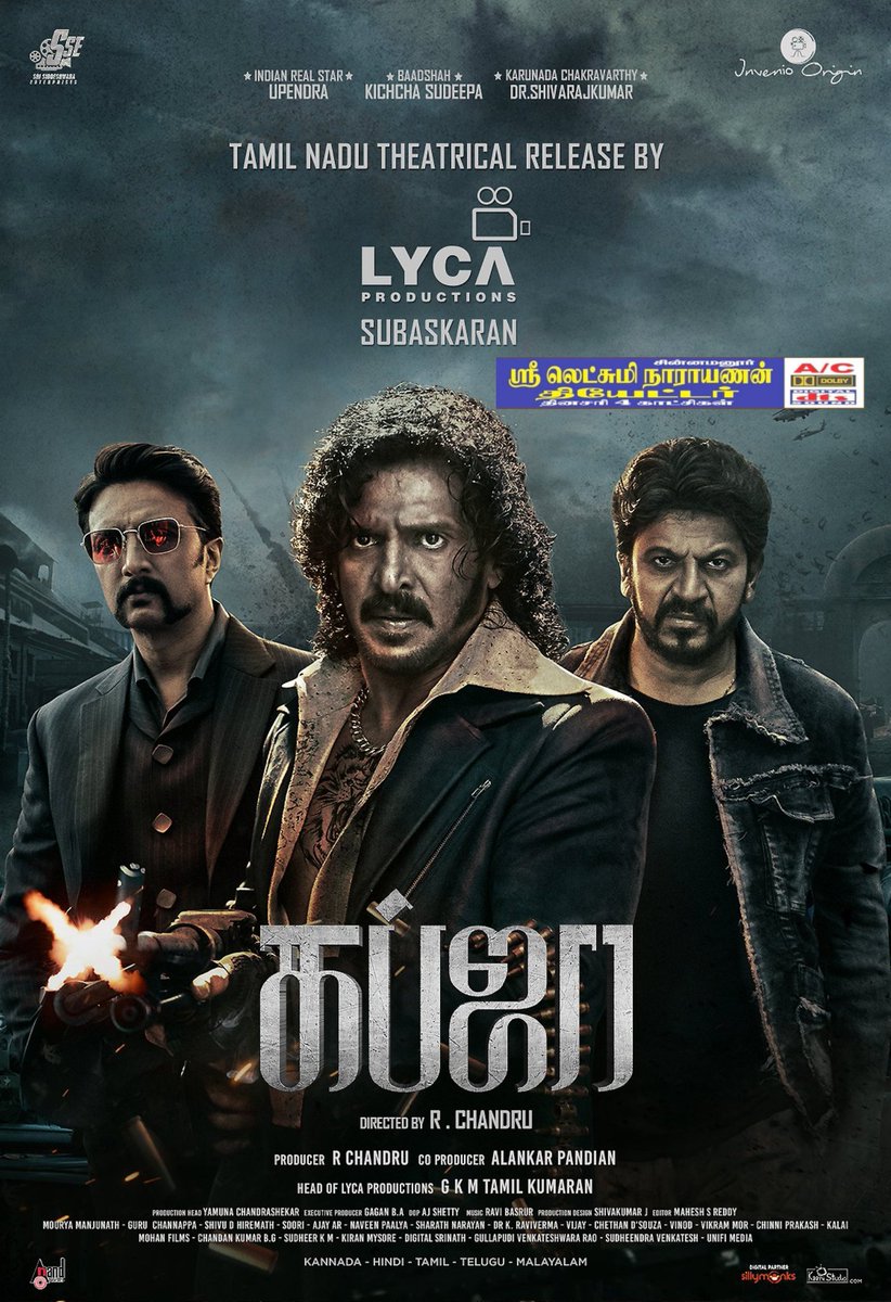 VJAbinesh1's tweet photo. வெள்ளி முதல்.....
உபேந்திரா 
நான் ஈ புகழ் சுதீப் சிவராஜ்குமார் நடிப்பில்  பிரமாண்ட திரைப்படம் #கப்ஜா சின்னமனூர் #ஶ்ரீலெட்சுமிநாராயணன்தியேட்டர் A/C Dolby Sound சிஸ்டத்தில் 🔥 @nimmaupendra @KicchaSudeep @MADURAI_CINEMAS @MaduraiMovies @Mdu_Theatres @PRASANN67770845 @BALARAVINTHAN https://t.co/x4lWXyPekI