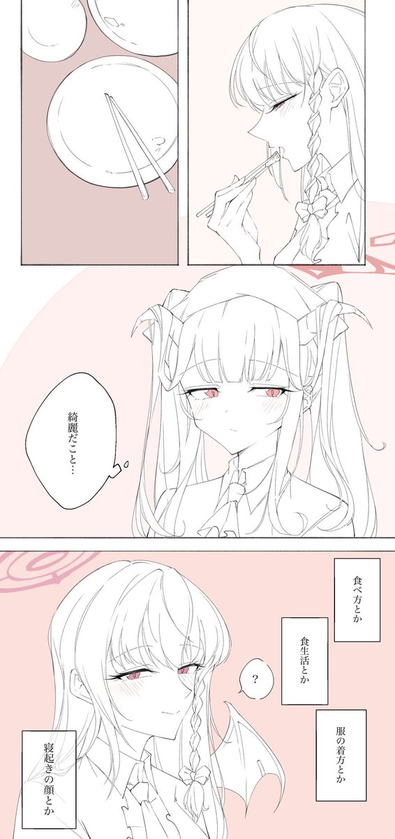 ハルフウが「したい」と思う時の話をします 