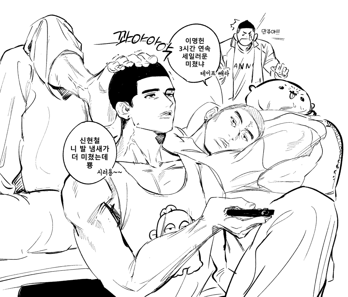 산왕 기숙사 졸라 재미 있을 듯