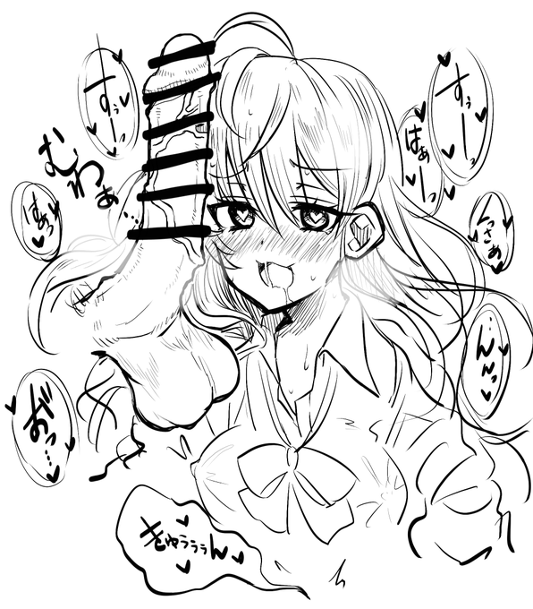 らくがき チン嗅ぎskにゃん 