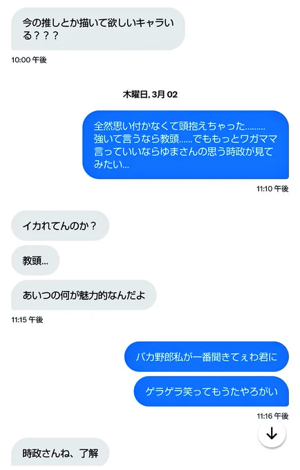 一連の流れですご確認ください 