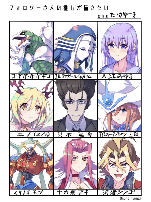 #フォロワーさんの推しが描きたい
2枚目ー! 