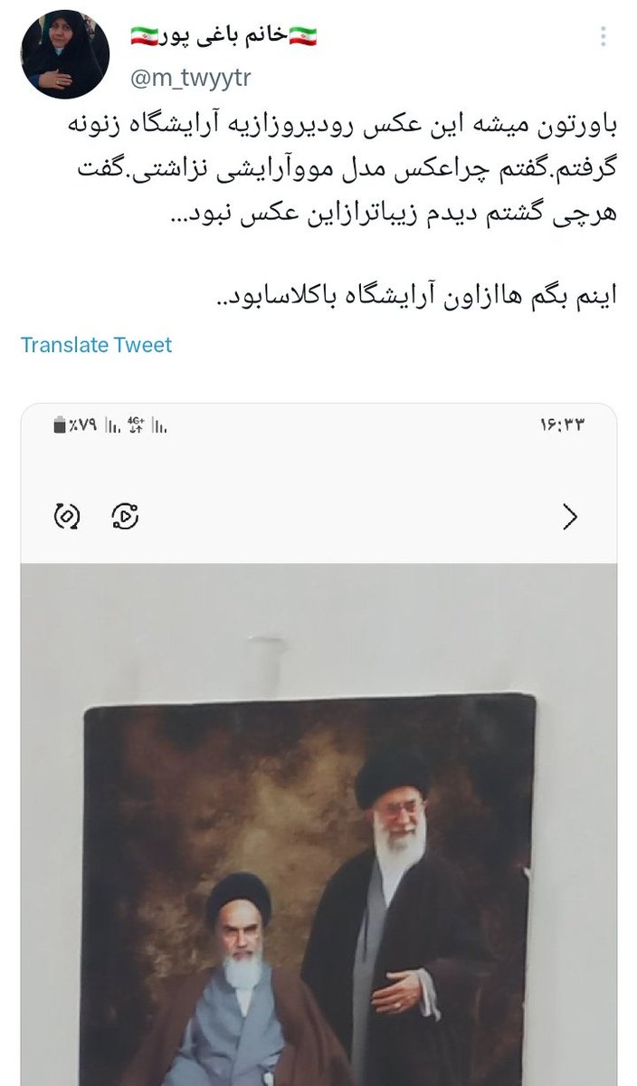 عظما tweet media