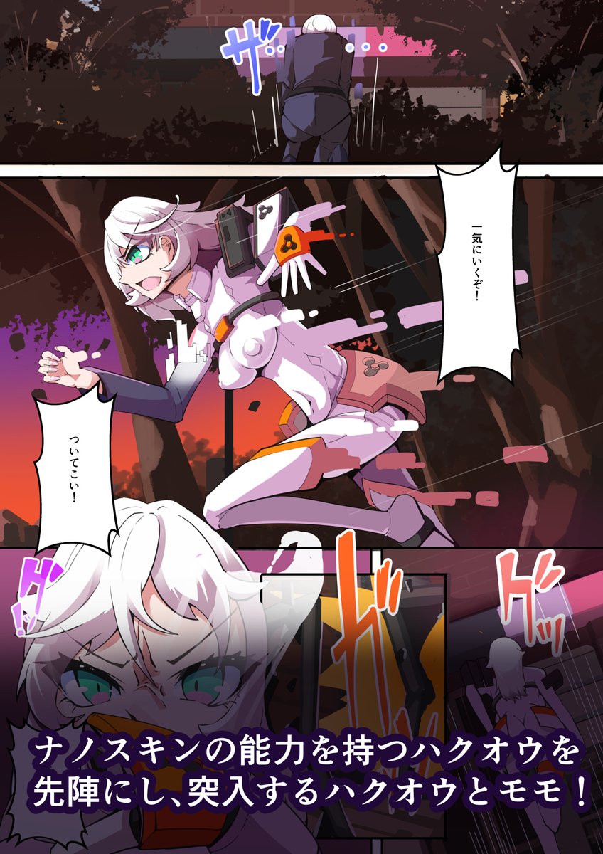 白鉄の白桜【ハクオウ】
DLsite
https://t.co/GZxPSNTNhX(1,100円)
Fanza
https://t.co/JIiLZVwuaX(1,100円)
販売開始しました!ドラッグを打ち込まれた女性は性欲が膨らみ終いには相手に服従してしまう…!
なんとなく昔見たエロアニメ感あるシチュで構成しました!