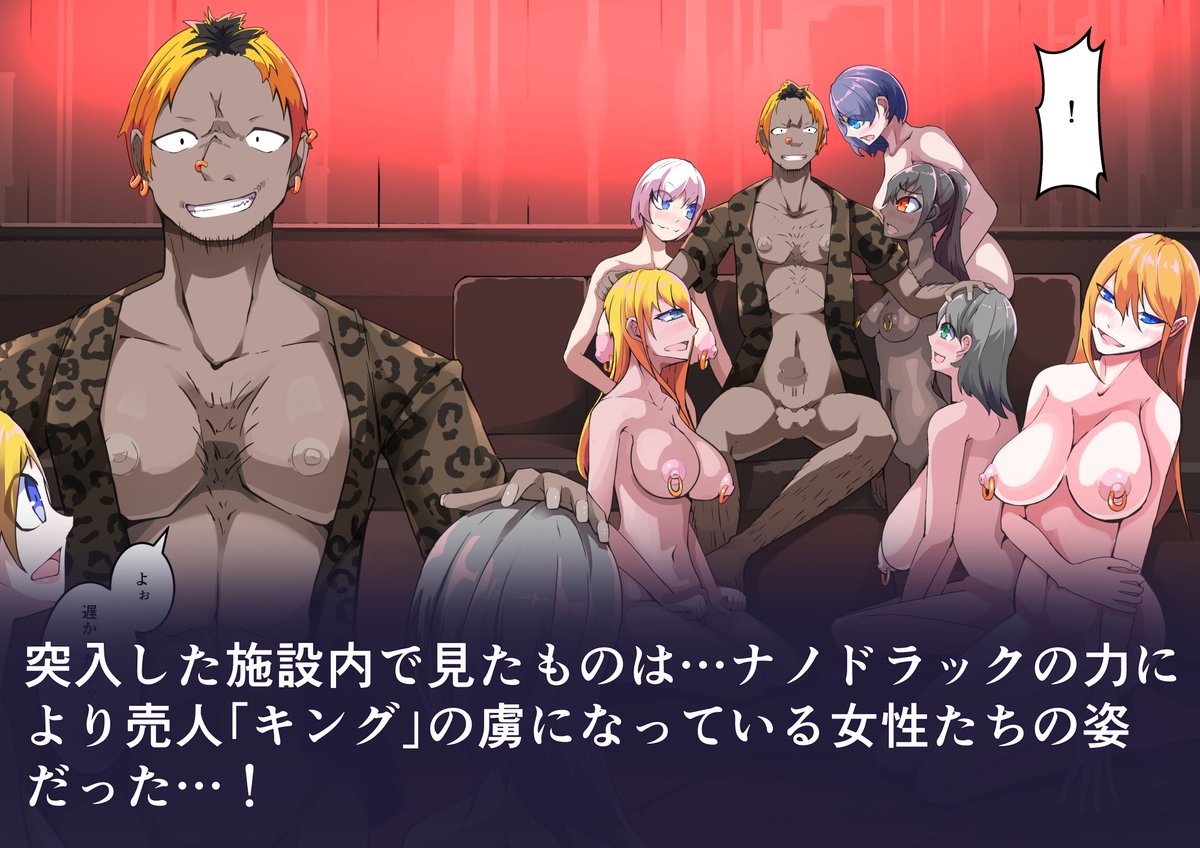 白鉄の白桜【ハクオウ】
DLsite
https://t.co/GZxPSNTNhX(1,100円)
Fanza
https://t.co/JIiLZVwuaX(1,100円)
販売開始しました!ドラッグを打ち込まれた女性は性欲が膨らみ終いには相手に服従してしまう…!
なんとなく昔見たエロアニメ感あるシチュで構成しました!