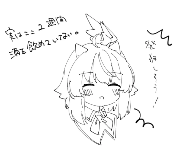 今日の群藻ーにん 
