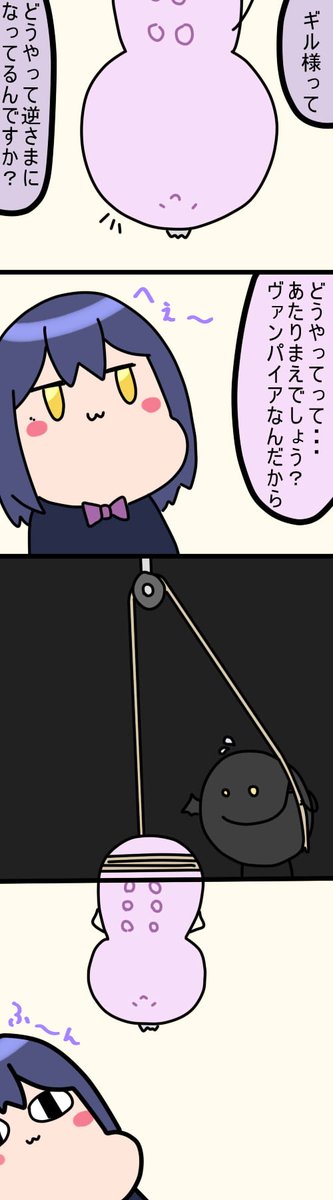 ひみつ
1757話
#凛Art
#ギルザレン画廊 
#ムギザレン 