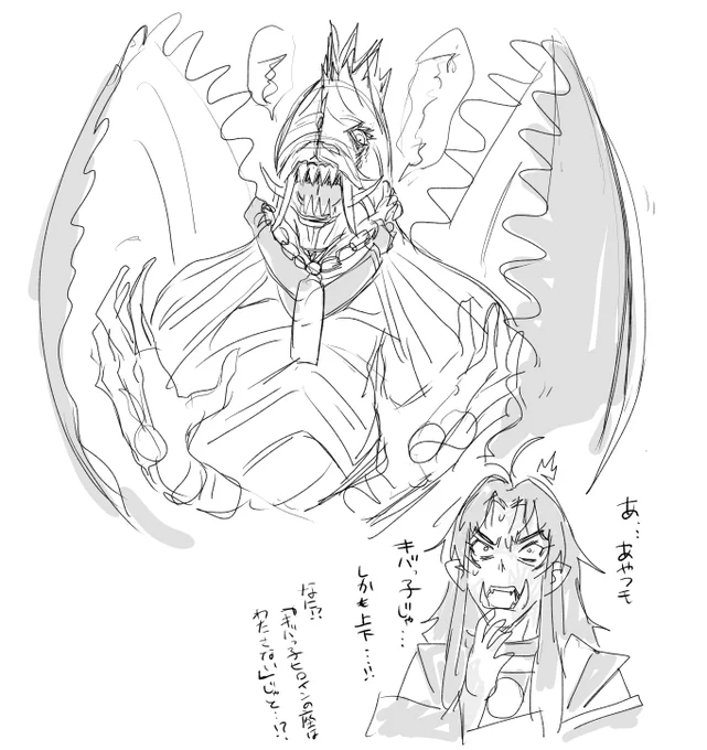 @geroceania まっててー!そろそろいく!😂 