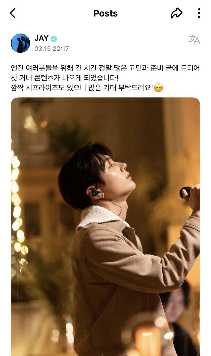 stellar_nshrk's tweet photo. JUST GOT OFF WORK AND MY TL IS CRYING SO I HAD TO CHECK I REALLY HAD TO 🤧 https://t.co/1DDK6x8Rv5