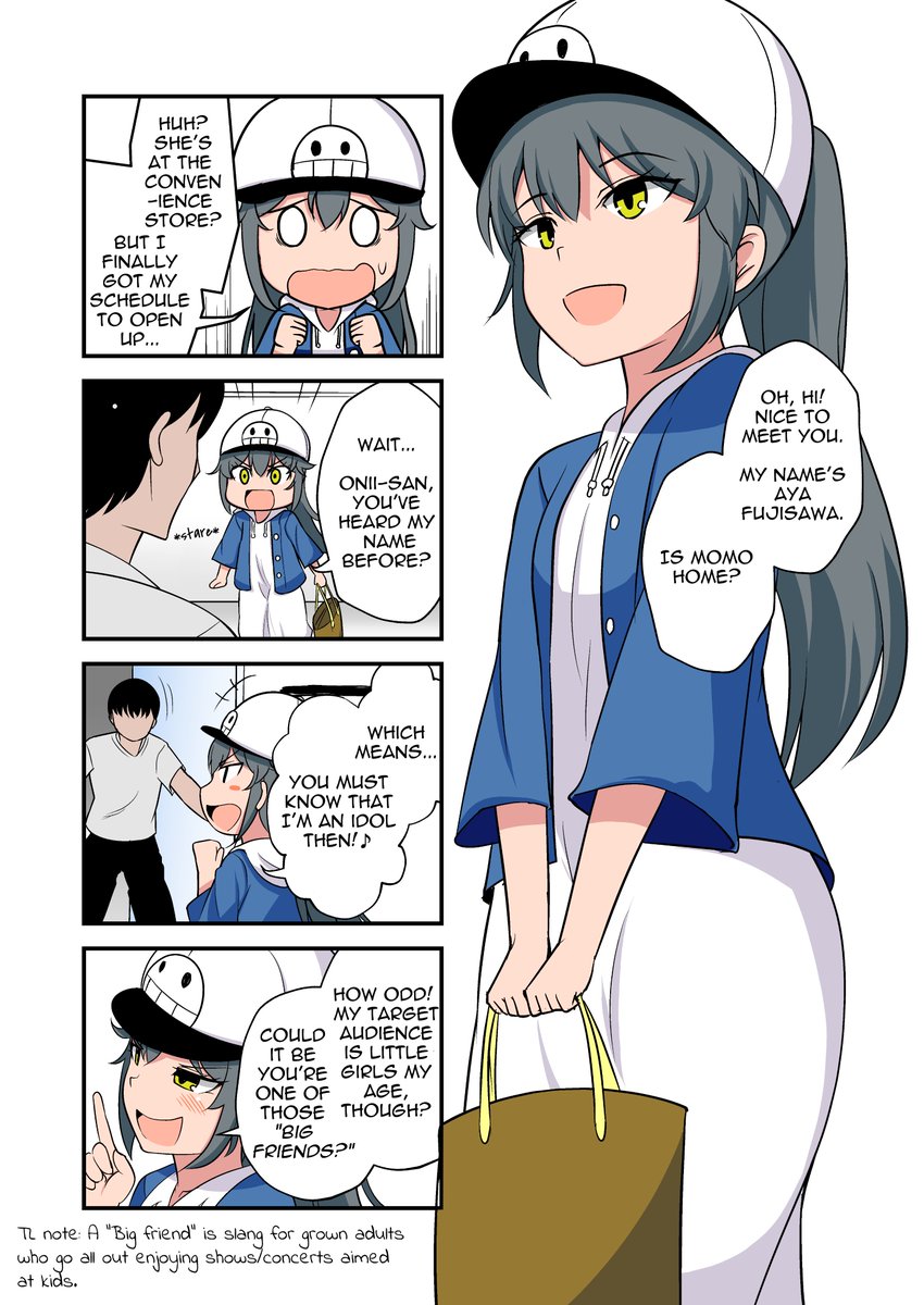 OCD_Translate's tweet image. Translated the bonus comic for the ASMR
&quot;[ENG Sub] I Lose to the Ear Digging Techniques of My Younger Sister&apos;s Cocky Idol Friend&quot;

Art is by Doi @kknsr250r !

#DLsite #TranslatorsUnite #みんなで翻訳