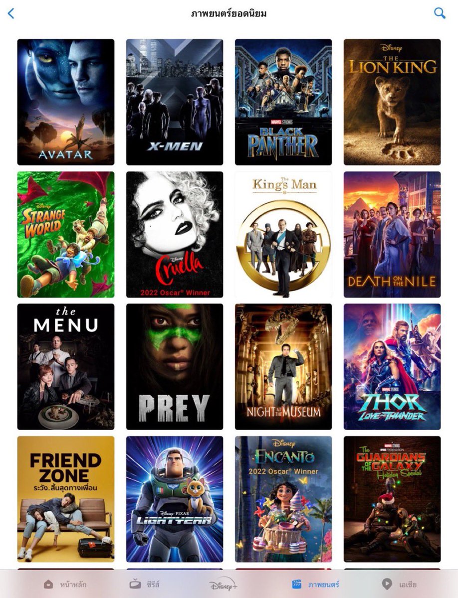 ranb0w_'s tweet photo. พร้อมส่งงๆๆ Disney + Hotstar 30 days💕✨

—  จอหาร 45 ฿ รีทวิต เหลือ 39฿

( ไม่เก็บซิม รันเบอร์เลย ขอพร้อมกดเท่านั้น )

Dm/Line🧚🏻‍♀️ https://t.co/gbqnk5UkO1
#หารดิสนีย์พลัส #หารดิสนีย์ราคาถูก #หารDisneyPlusTH #DisneyPlus  #หารDisney #ดิสนีย์พลัส หารดิสนีย์พลัส หารดิสนีย์ https://t.co/Wd0KJ8wkkS