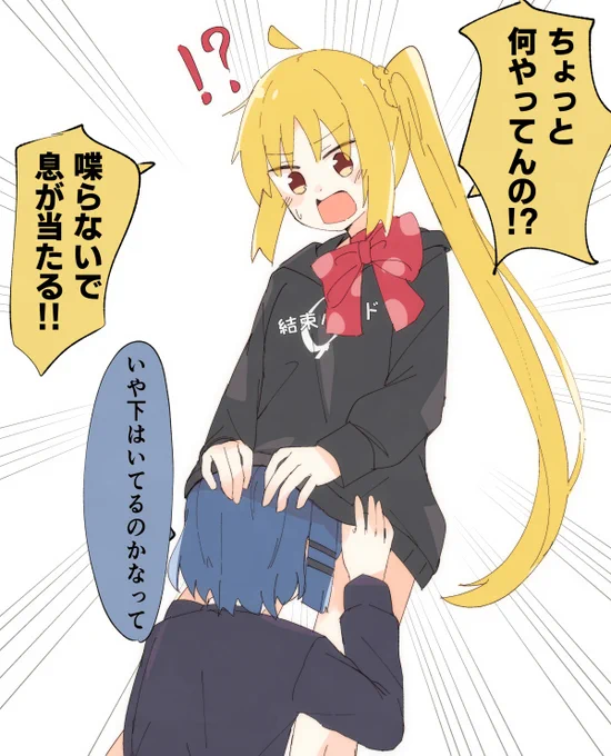 アグレッシブ山田 
