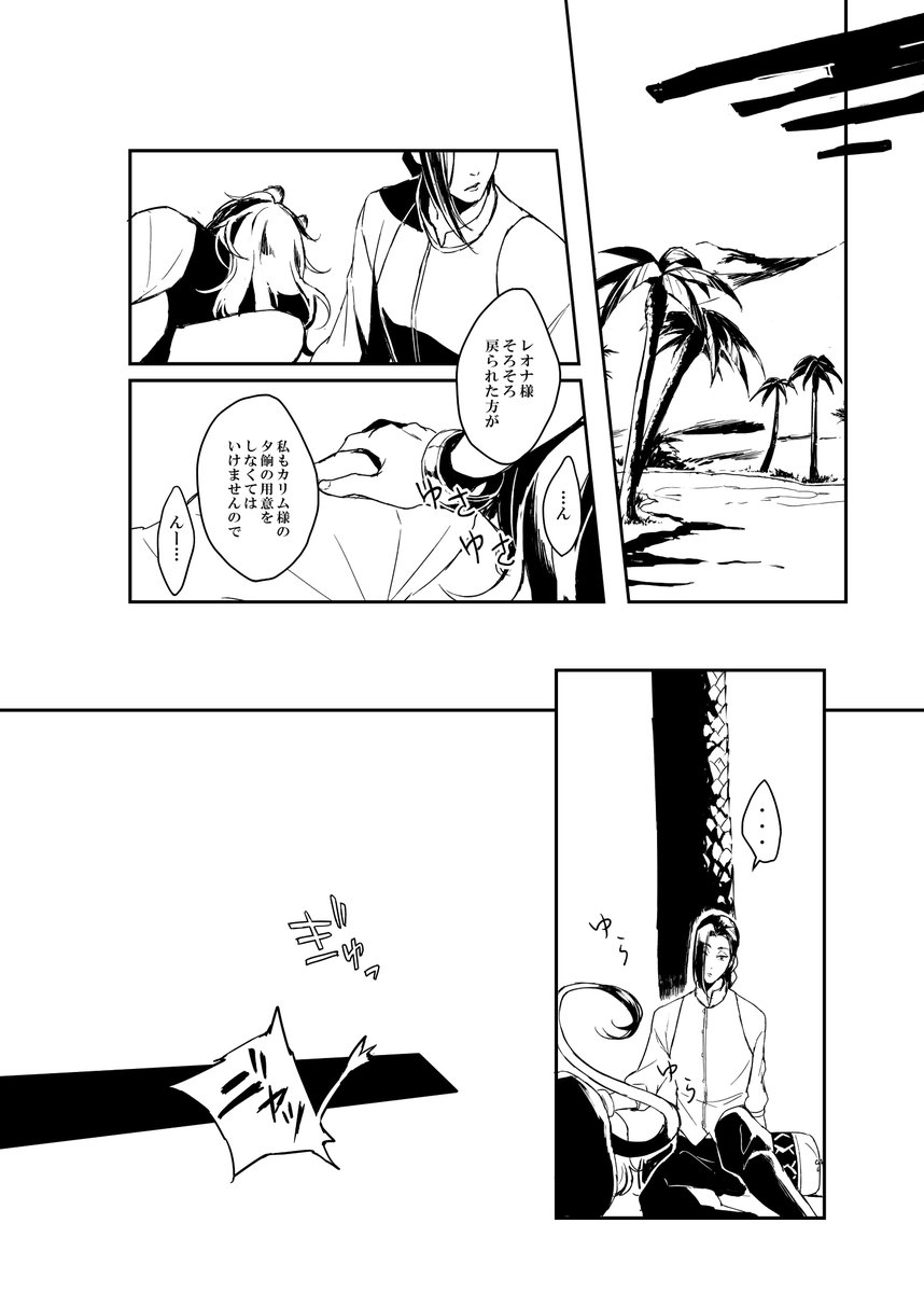 ここまで 