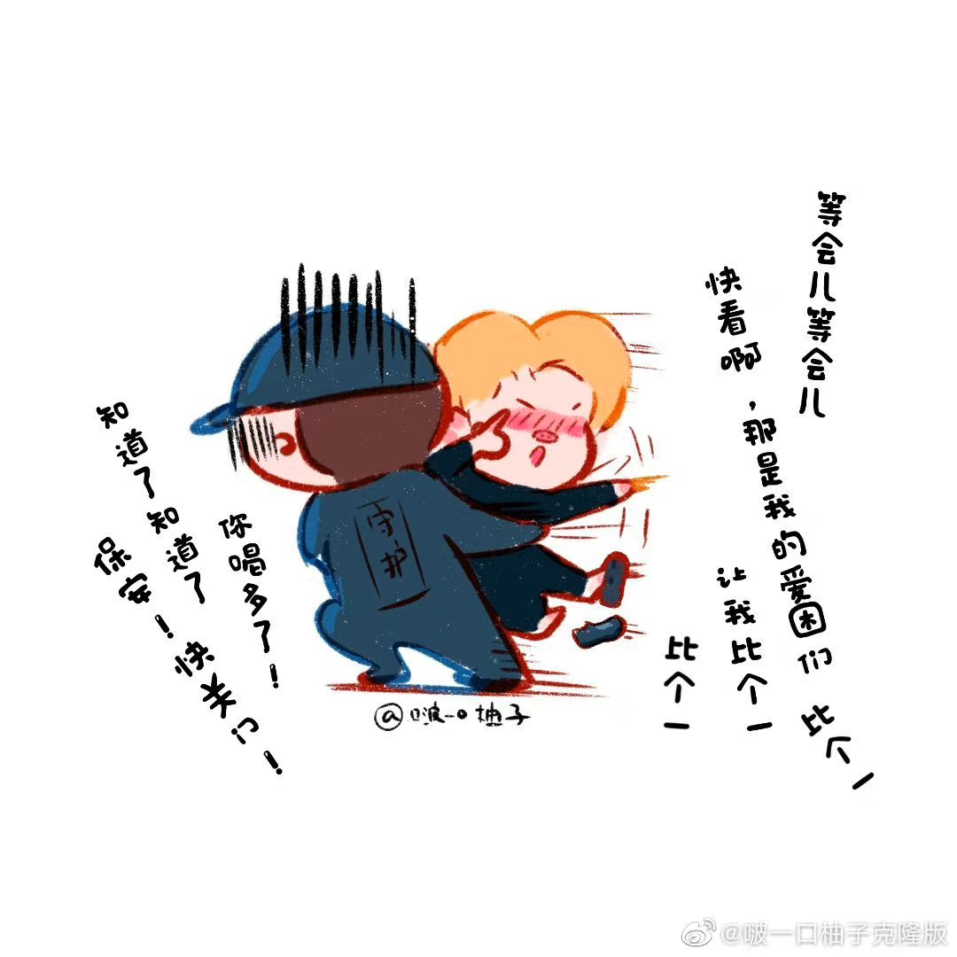 2023_kunkun's tweet photo. so cute💕💕💕

#CaiXukun
 #TAGHeuerxKUN 
#KUN
 #CaiXukunPhenomenon https://t.co/xiJKm45wbI