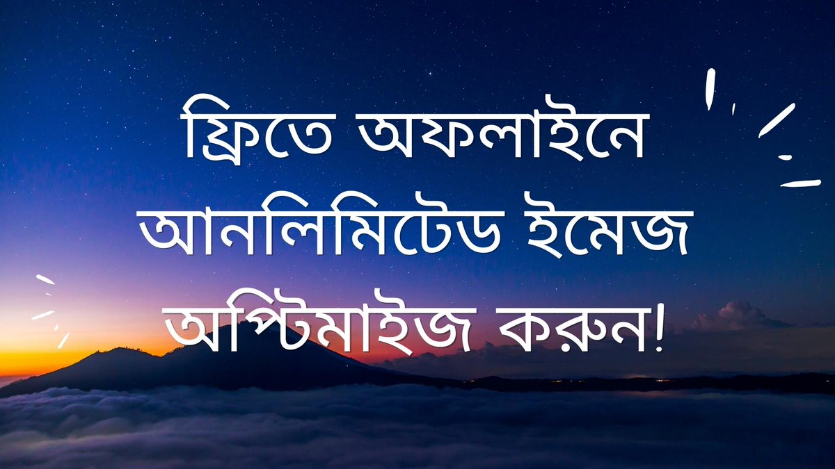 faisalahammadwp's tweet image. 🚀 Speed up your website with optimized images! Check out our latest video on using ImageOptim for offline image compression. Improve user experience and boost performance in no time! 🖼️💻 Watch now: youtube.com/watch?v=O7MG3c… #webdesign #imageoptimization #ImageOptim