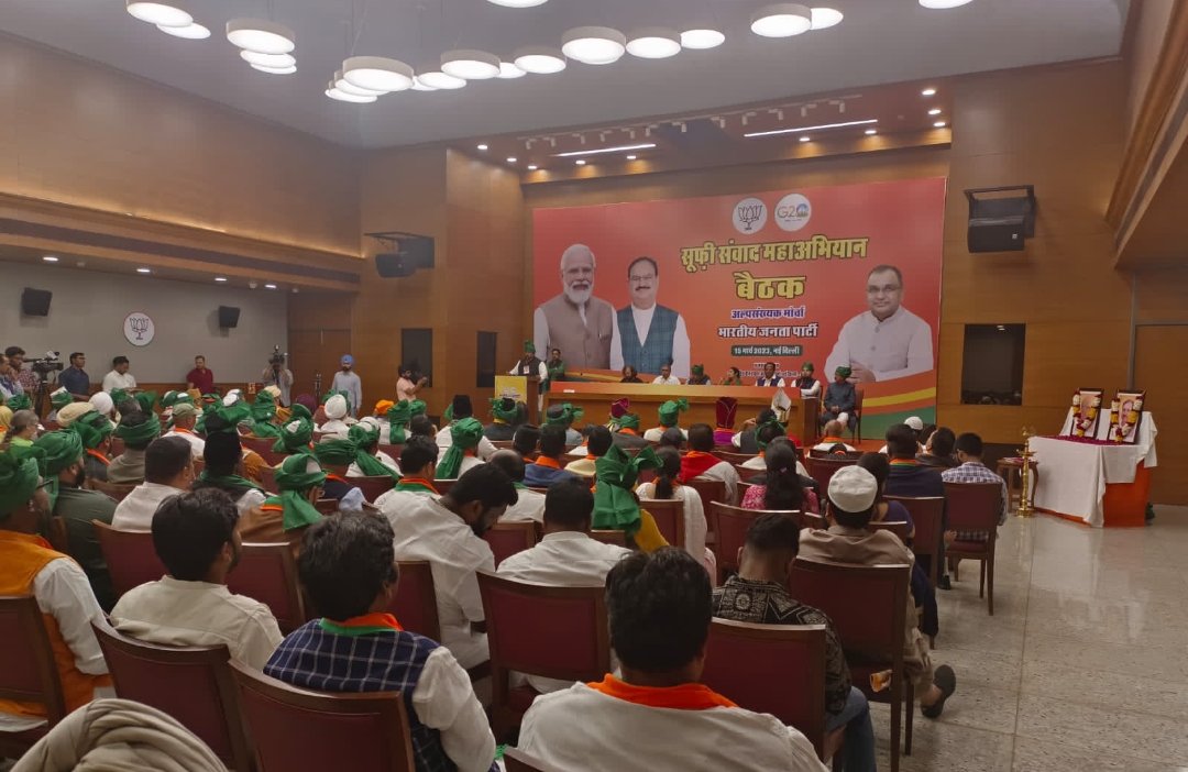 BJPMinMorchaWB's tweet photo. सूफ़ी संवाद महाअभियान बैठक, भाजपा केंद्रीय कार्यालय में ।
#muslimswithmodi https://t.co/rVBsm24f4D