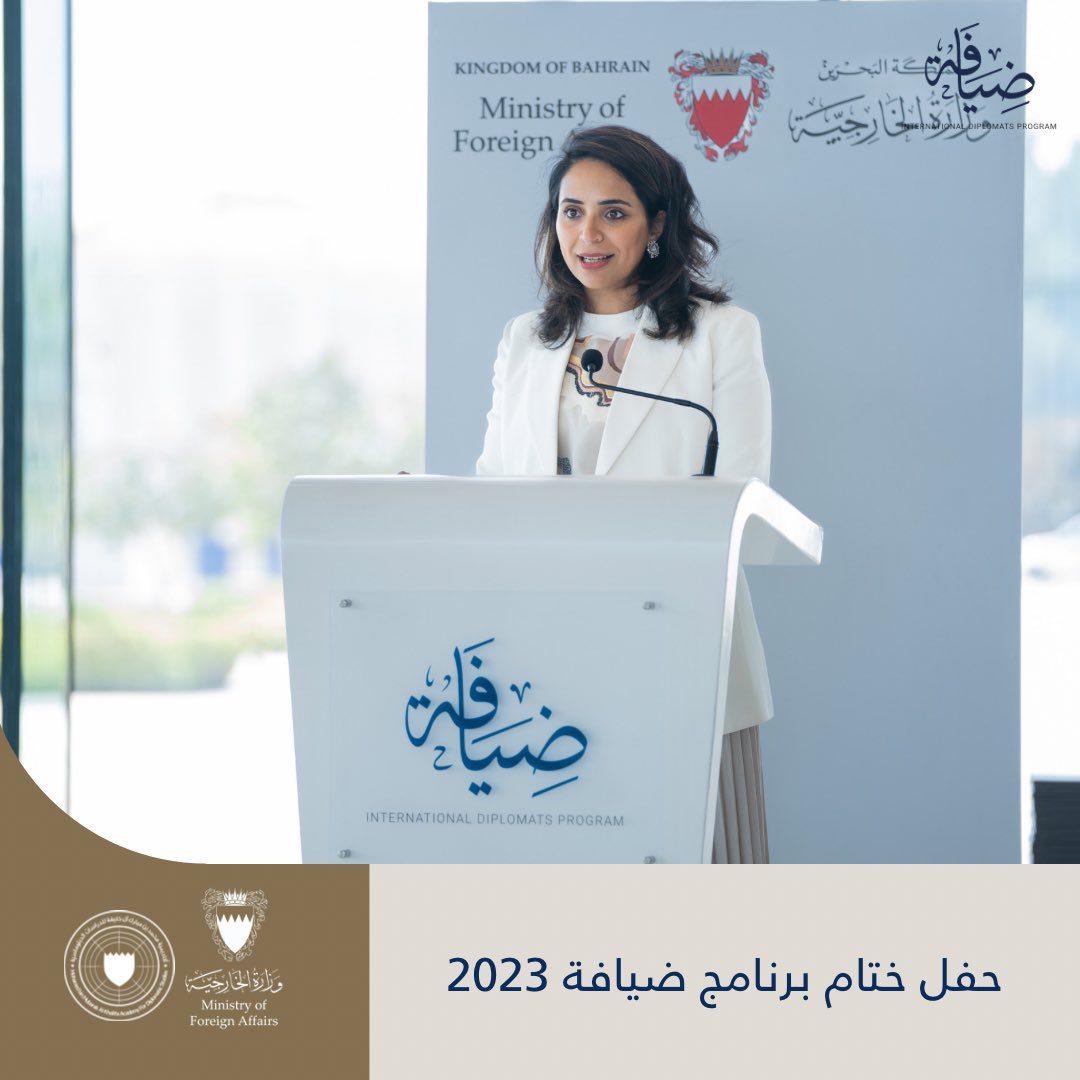 ATeraifi's tweet image. تعجز الكلمات شكرا وتقديرا وعرفانا وإعجابًا بجهودك وعطاء الفريق المتميز معك .. 
كان حلما فتحقق ثلاثا .. 
#IDP2023 
#MBMA 
#TeamBahrain