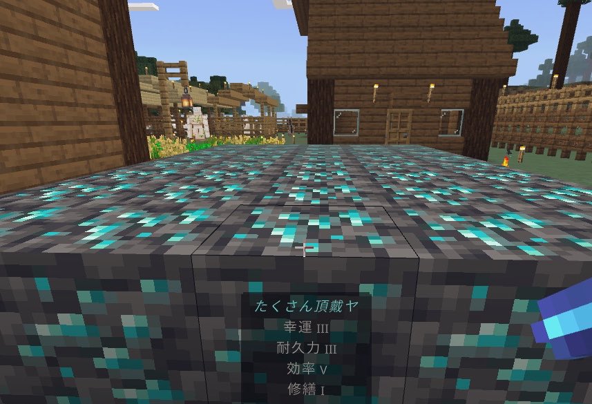 kaotohu's tweet photo. ダイヤモンドのツルハシに
やっと幸運Ⅲのエンチャントが
付けれたので

貯めてたダイヤ鉱石40個をほりほり

結果106個！

ダイヤ装備が作れました♪

この装備にもエンチャント付けるんだよね。時間かかりそう・・・

#マイクラ 
#マイクラ初心者 
#ダイヤ装備 https://t.co/EqKp3BdvNF