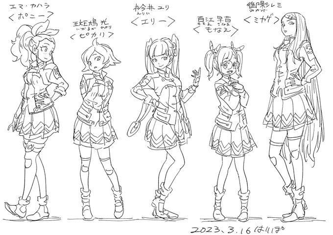 キャラクター設定が好き(その2)
能力バトルもの風の設定。日本のチーム(女子)。
物語はまだ無い。。。😅 
