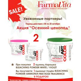 "Осенний ценопад" №3
vk.cc/cmjOR8

Цена: ₽0

В корзину (farmavita.pro/index.php?disp…)