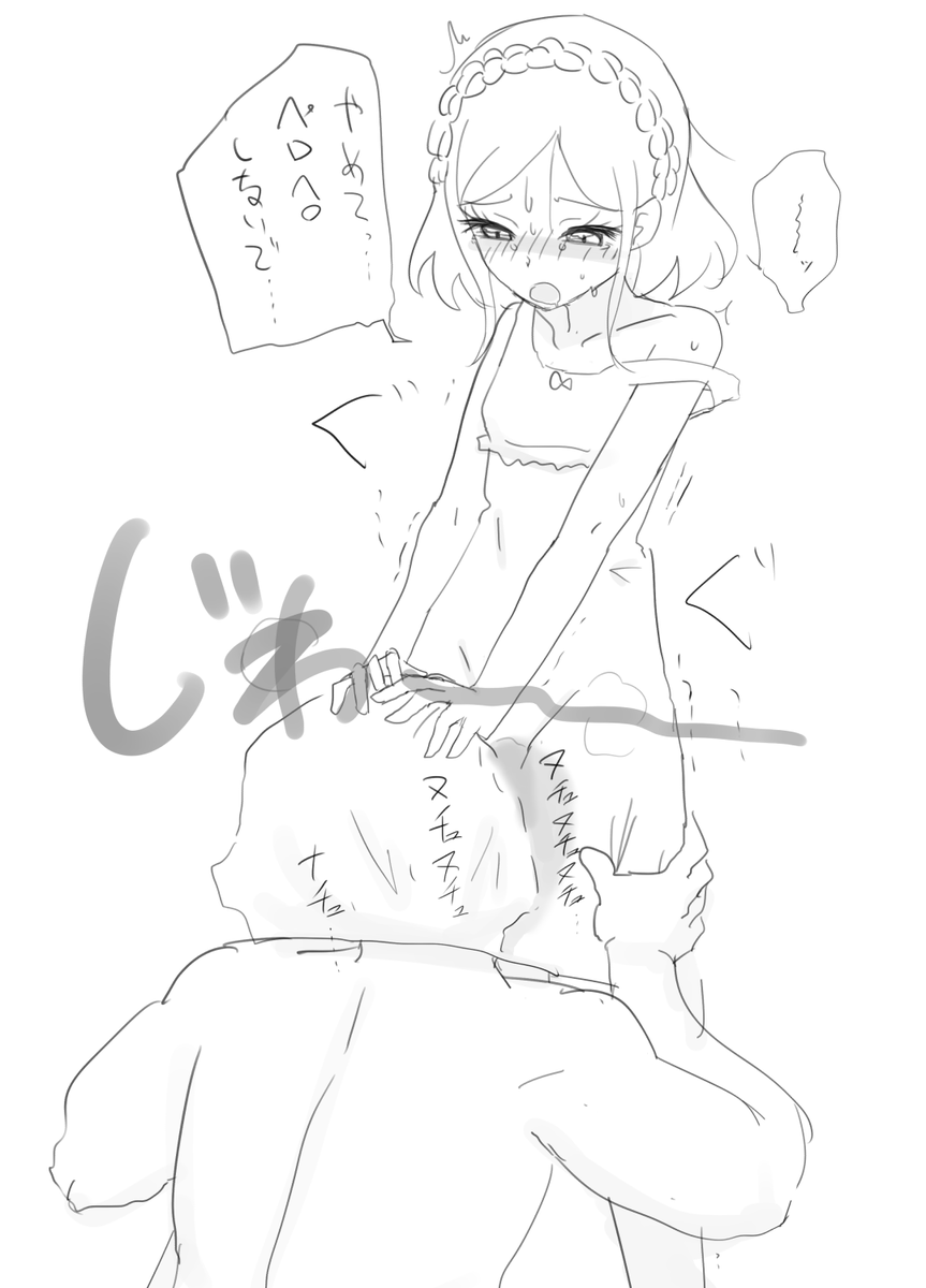 ナチュ… 
