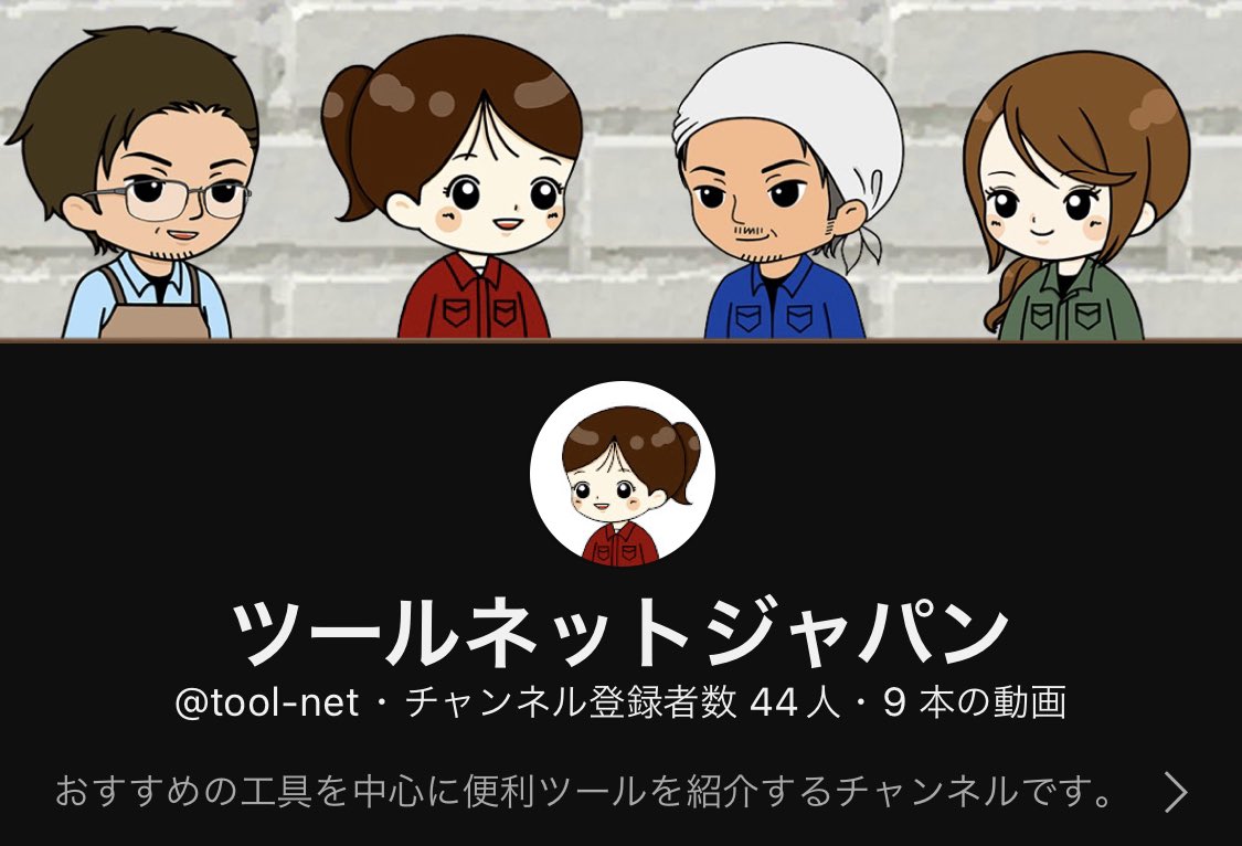 toolnetjp's tweet photo. チャンネル登録、ゾロ目の44人
ありがとうございます。

あと56人…
#何がとは言わない 
https://t.co/oPBEkezPPR https://t.co/Qi1Tx7f4yb