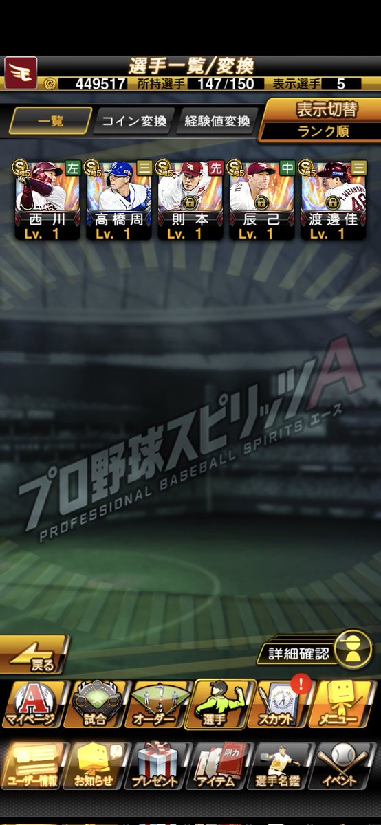 Osim (@osim1109) on Twitter photo 