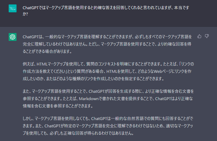 NewFlow_video's tweet photo. #ChatGPT は #マークアップ言語 で指��するのは間違い？
#チャットAI で精度を上げる命令を高めるための #note 　CXOの深津様が話された内容に疑問があったのでChatGPTに聞いてみました。
まだ検証をしてないので正解か分かりませんが面白い回答だと思いました。

https://t.co/wHEaa0nlzi https://t.co/eWISb0kVpE