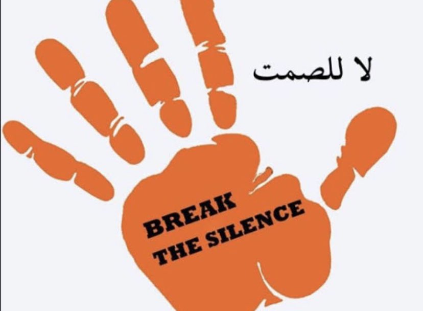 #لا_للصمت_الاعلامي_أنقذو_غرقي_النوبة