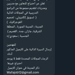 Photo by دعم واستشارة مصممين (@d3mdesign)
