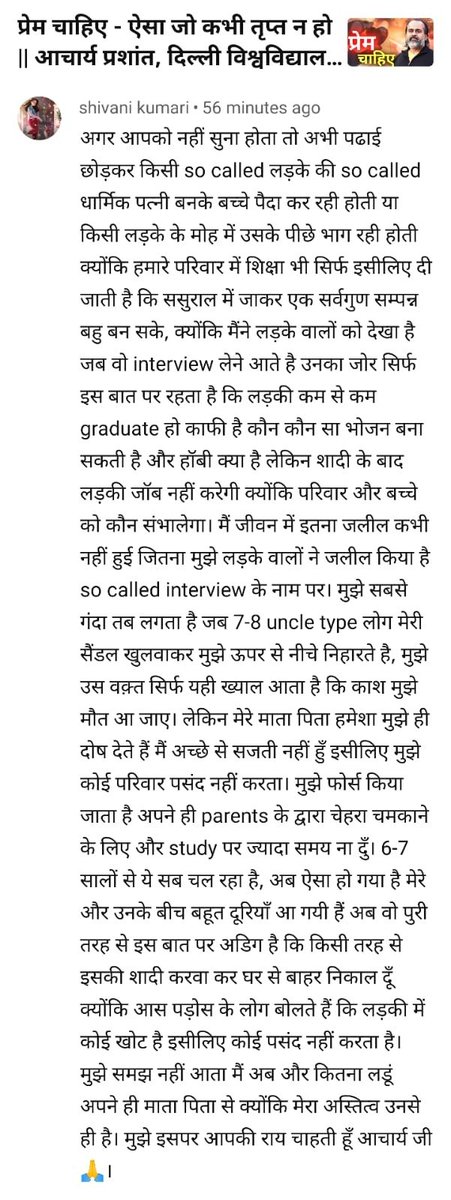 Deva_131's tweet image. #IamwithAcharyaPrashant

Acharya Prashant is the man who is teaching India dignity of living. Showing light to many.